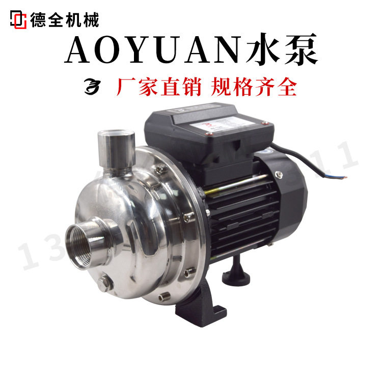 AOYUAN模温机高温水泵100度