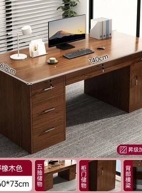 办公桌组合管高档经理椅办公室RBY桌主总老板桌简约裁现代老板办