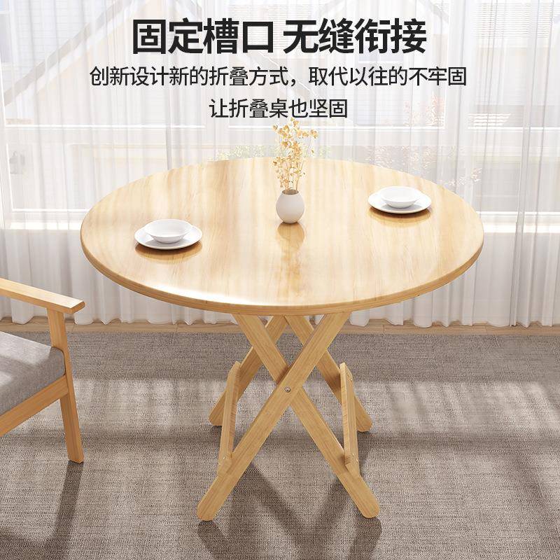 纯实圆桌阳台休闲简易茶几喝茶圆子家用木形桌小户型便携桌椅SM=W