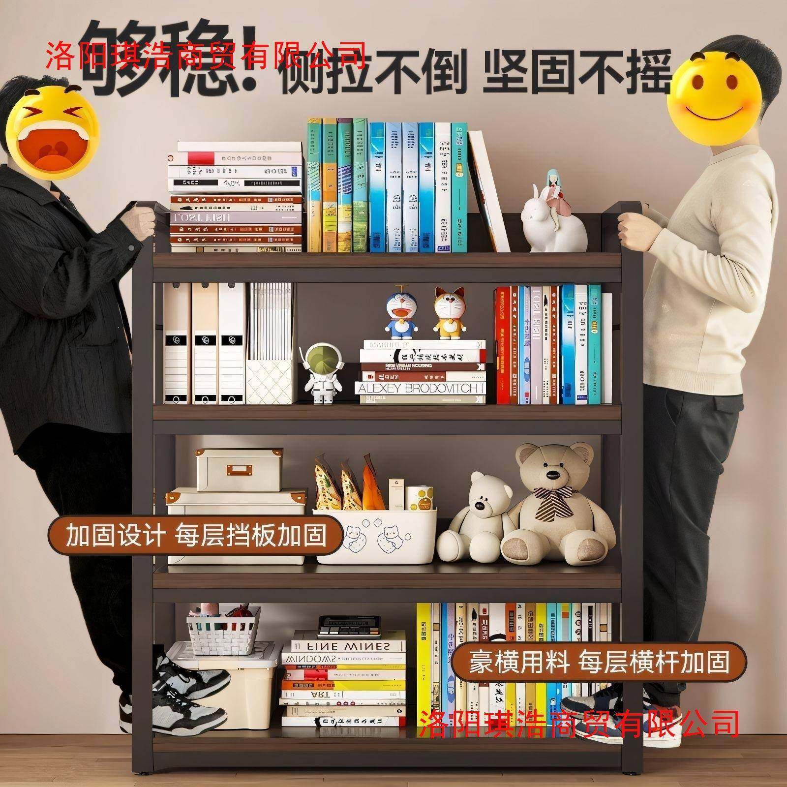 置加宽物客落无品牌/地多层家用简架易书架厅收纳架架子货架办公