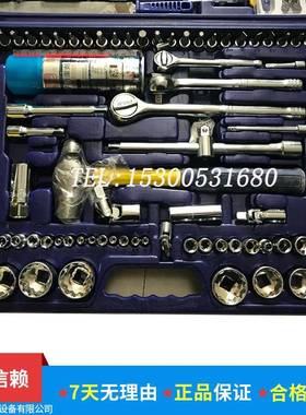 126pcs机电维修NRI工组合工具电箱组合工具箱162件电讯组合工具箱