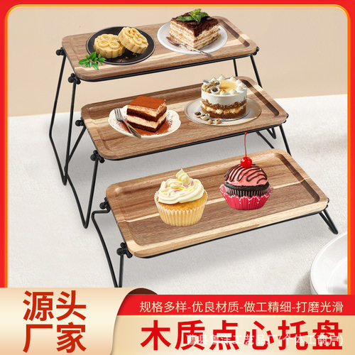 铁木艺多层阶梯可折叠托盘架