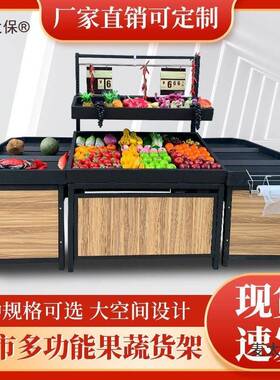 辉市超水果货架展永WNX示架多功能子水果架蔬菜架子钢木货架水麦