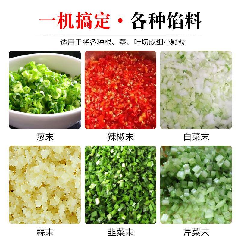 旭众用商全碎自动电动刹菜机不钢多功能锈电动菜机饺SZ-400刹子包
