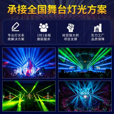 192控台dmx512控制器调光台婚庆灯光控台帕灯控制台小舞台灯控台