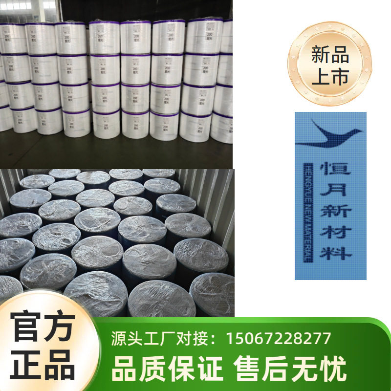 ES亚光/压光无纺布承接多规格