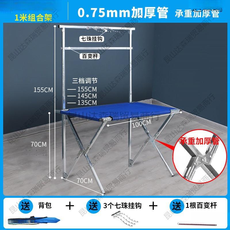 夜市出摊的衣服户外袜子地摊VLA摆摊架简易货折叠桌位摊位摊架用