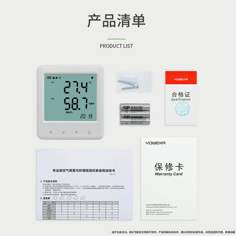 无品牌/温湿0度计室YEM-220L大屏温湿度计内数显温湿度计办/公环