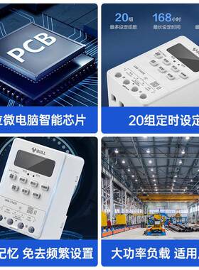 时器定开关定微电脑路灯47073工广业告时牌开关控制器时控开关