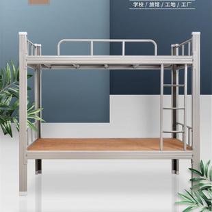 加厚学生寝LLS高低铁床员宿舍公寓床双架层工床铁床上下铺室铁艺