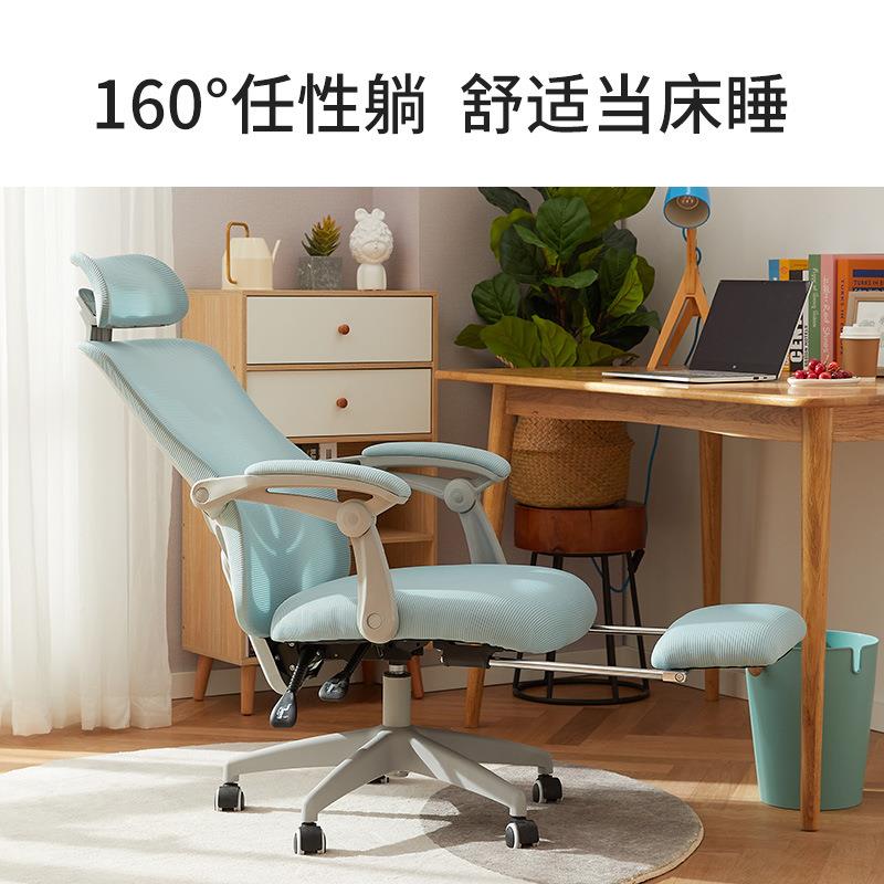 O1生写字脑座椅学习电F96M9TS7椅子书房书工桌久学坐办公人体学新