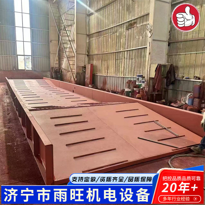 13米成品船式可移动洗车槽