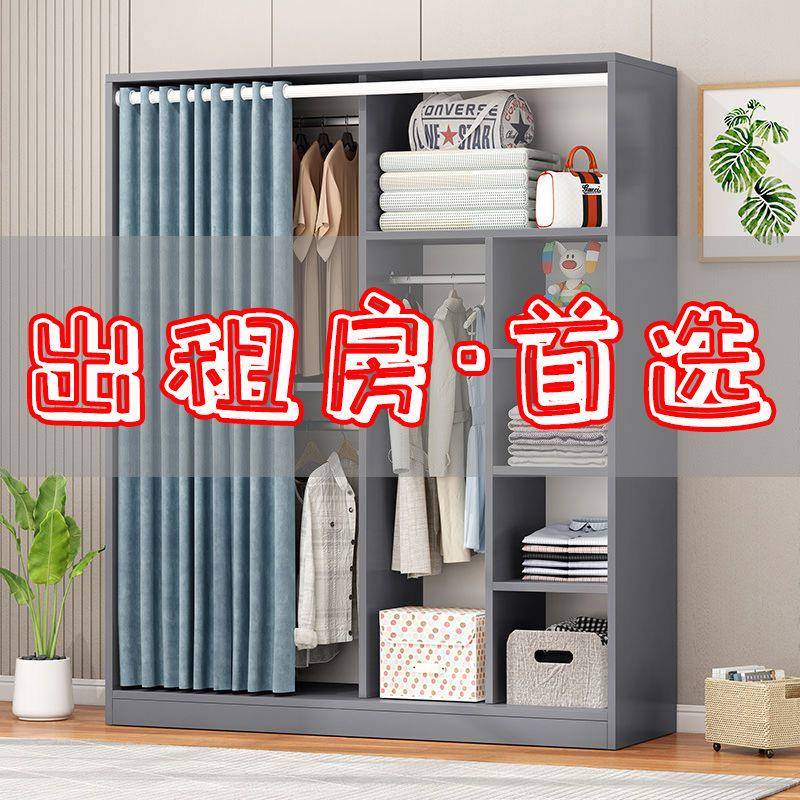 衣柜家用卧室布帘门济型经租出屋用加固易EVF衣橱衣柜出租简房