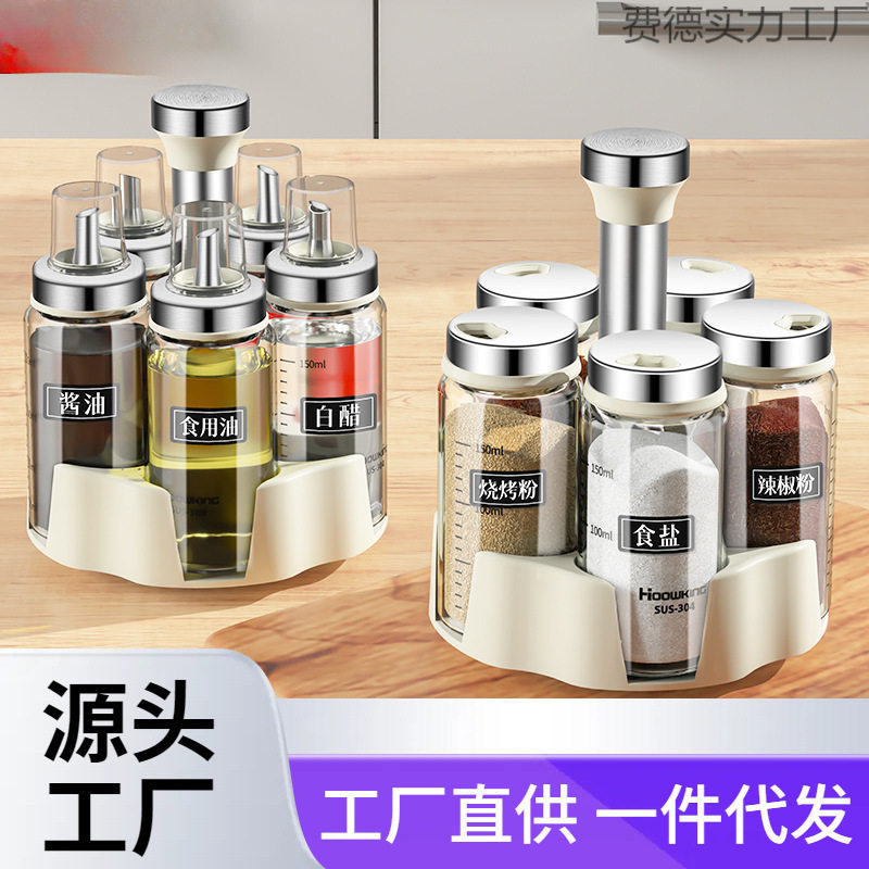 厨房家用旋转玻璃调料罐套装