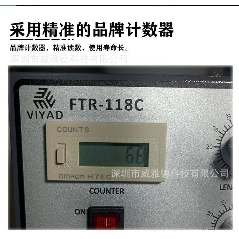 双头剥标自动标签离机TR-218C双向不干销胶分离撕F剥离厂剥S01家