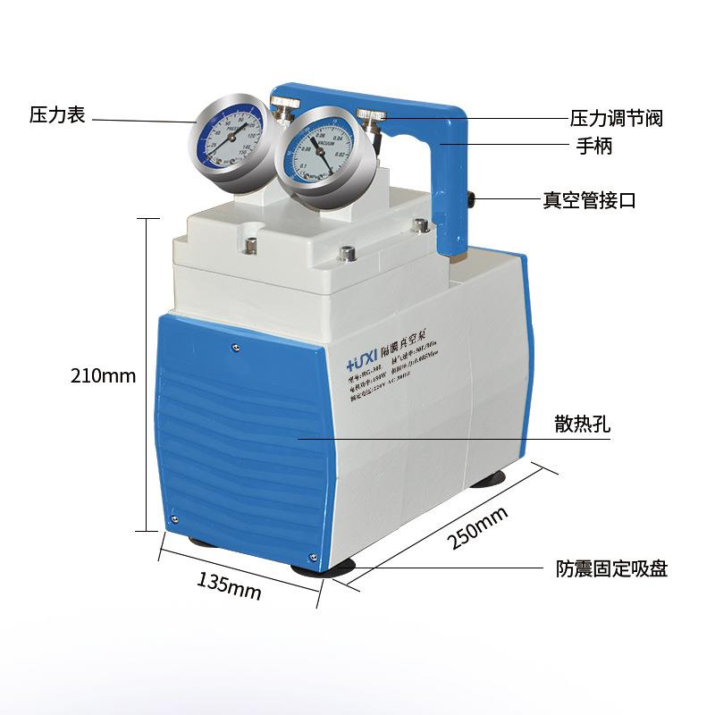 上海滤沪膜析HG-空YTJ30F无油隔真泵实验室抽真空泵耐腐蚀真空泵