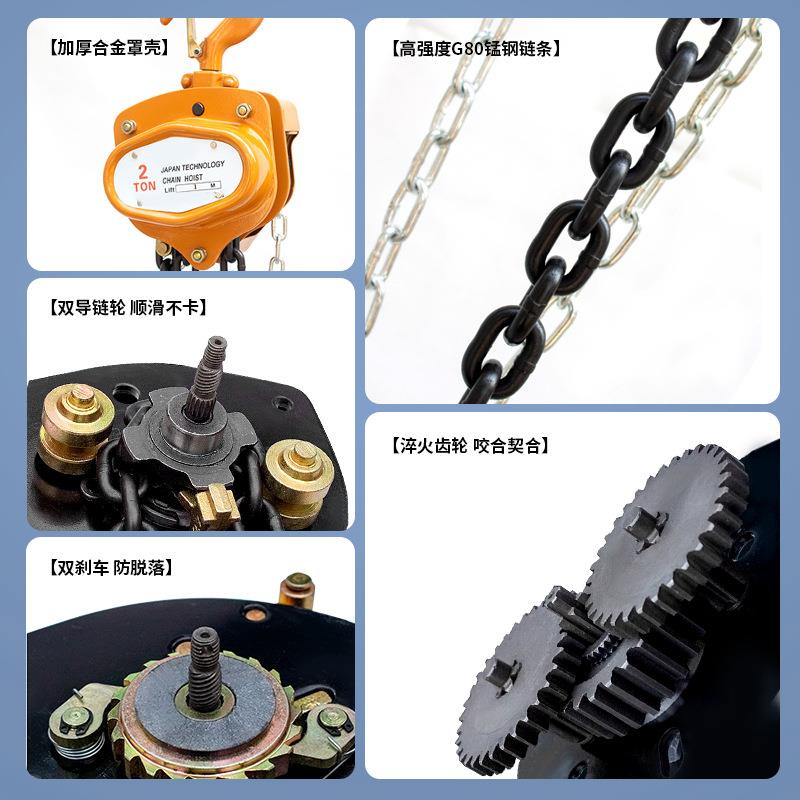0厂家1t2t3t5t倒起链G8链条三角型提升机重VT型小手型拉手拉葫芦