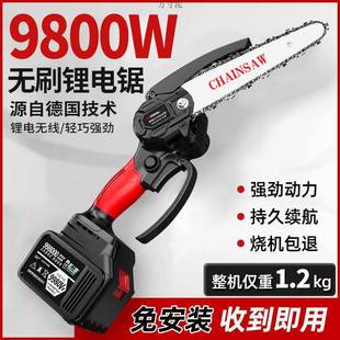 电锯线家用小型伐木单手锯树修锯枝 德国锂电电电链充TVY无手提式