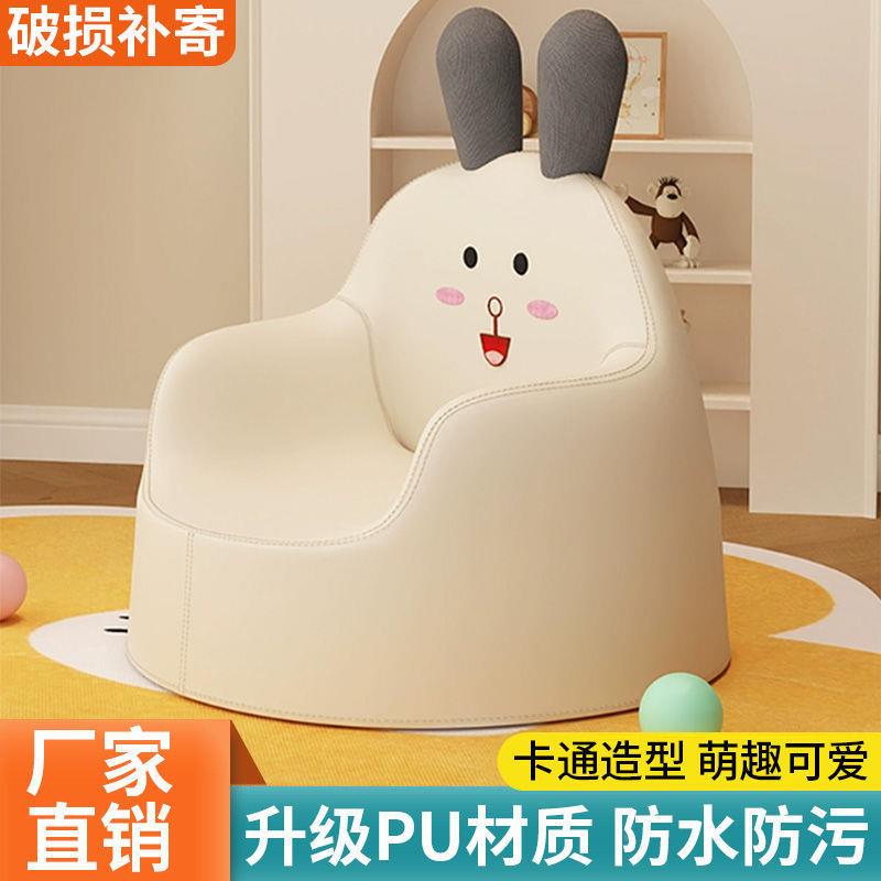 儿童沙发家宝用靠背人椅懒可爱咨询客服卡通小沙发椅幼儿园阅读座