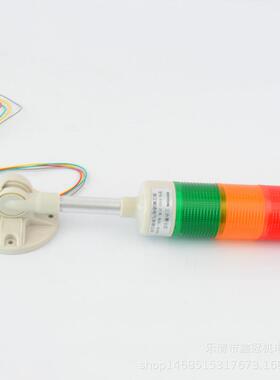L三ED信号指示示灯机床指灯12v24v220LTA-505Tv故障灯声光报警色