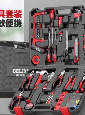 五金件家庭工具WHJ套装全套套工具包全套汽修家箱用配件纳收盒