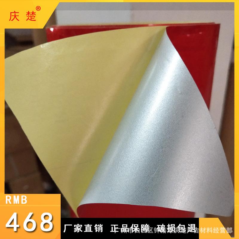 工程红白反光贴20m直纹c相车间P1365V贴C双色反光膜卷汽车身反光