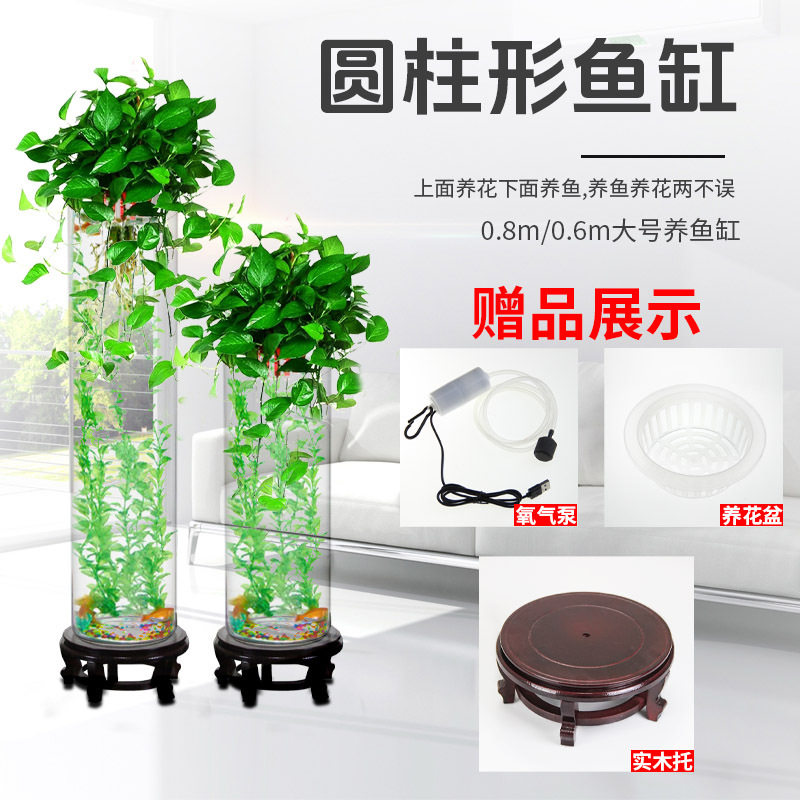 超白玻璃圆柱落地桌面金鱼缸