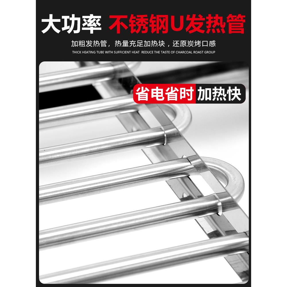 串电烧烤炉烟001环保烧烤恒温烧烤架羊肉串烤无机电烤炉机商用烤