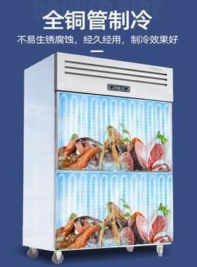 四门冷冷柜商KJZ用冷藏柜冷冻柜冷立式鲜四门柜双温柜藏保保鲜柜