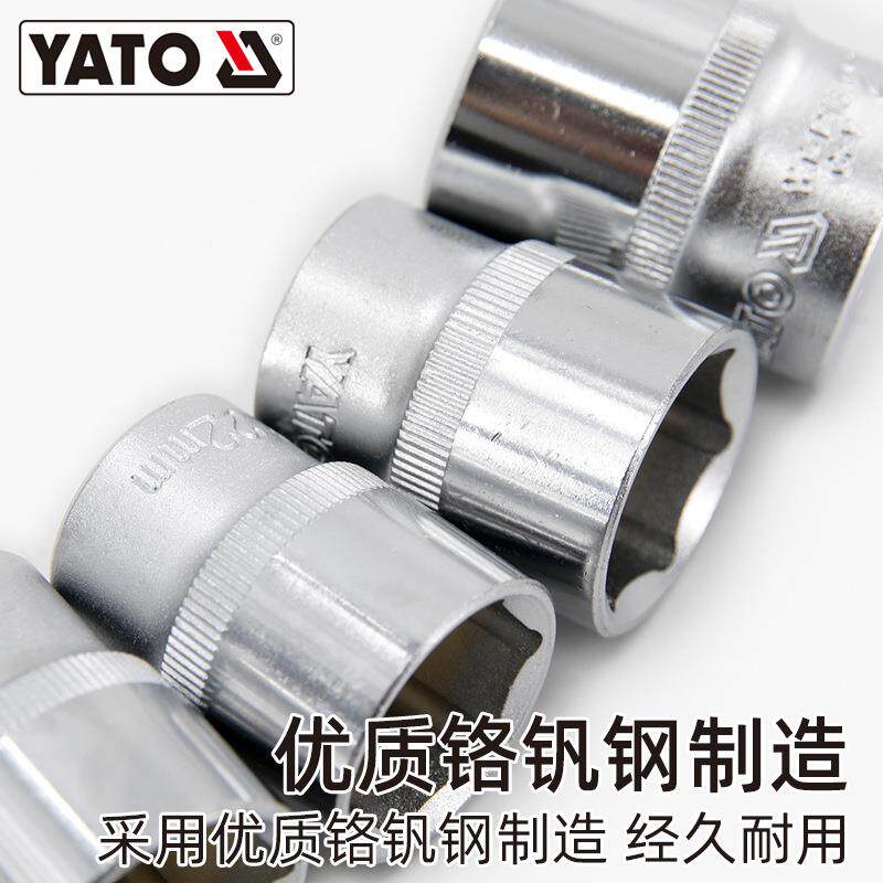 易尔大拓快套IYC速棘轮套筒扳手套装CRV外六角/2飞1管汽修工具套