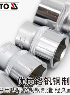 易尔大拓快套IYC速棘轮套筒扳手套装CRV外六角/2飞1管汽修工具套