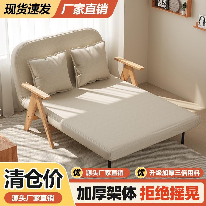 实木发床沙发折两用小户型VIC阳台沙叠沙发椅厅多客功能单人双人
