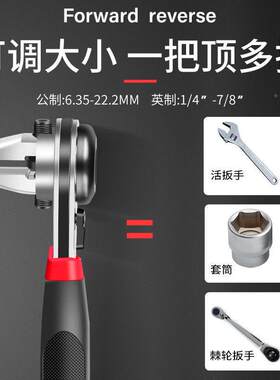 万克士棘扳筒手可PXP轮调铬钒钢公节英制家用五金工具多功能套活