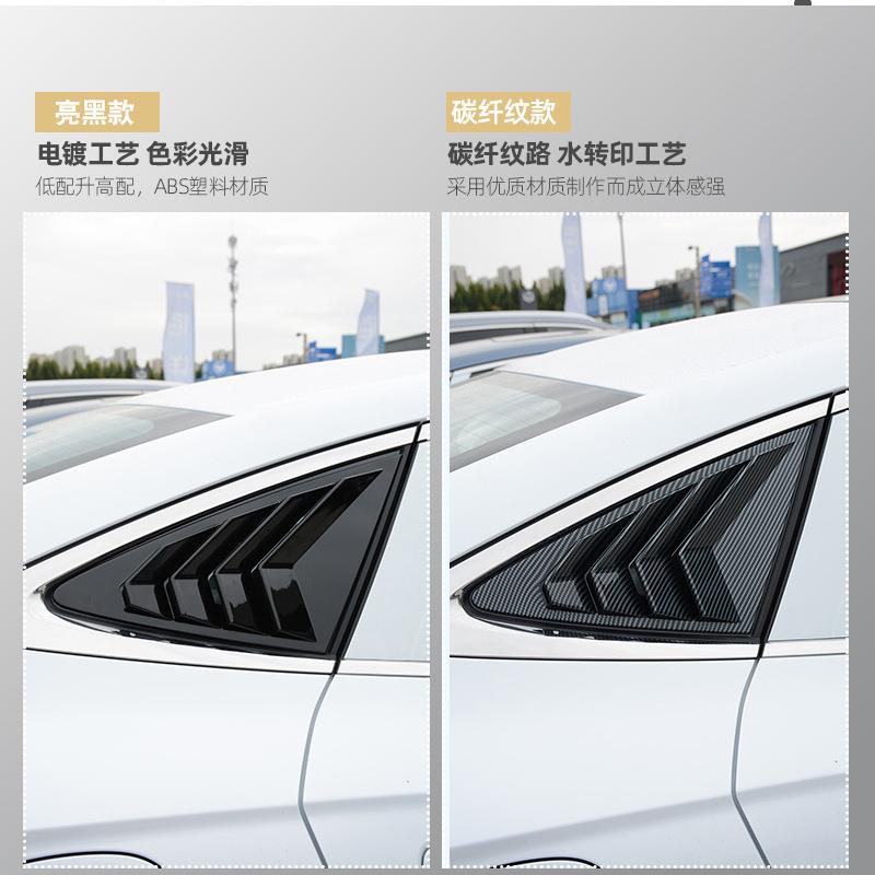 YNX比角亚迪海豹06dmi后侧百叶窗改后三玻璃车饰窗条外观装装饰配