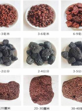 族鱼缸过罗ss-hsy滤材料汉鱼增人色火山岩石工湿地水填料盛世厂家