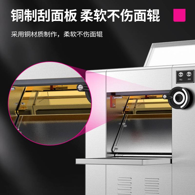 乐创lecon压面机商用304不锈钢压面棍食堂揉面压皮机LC-J-YPJ350A