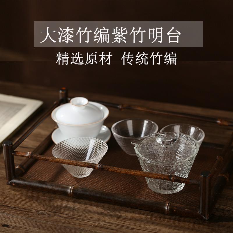 大竹漆竹编茶盘紫竹明台工奉茶盘具tc197干手泡盘制茶托盘长方形