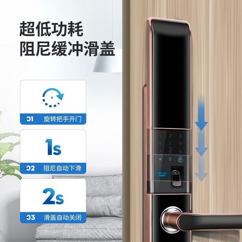 红古黑色指纹家用盗门密码锁锁智能门锁电子锁滑盖锁刷H28防卡通