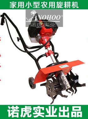 园除草机大棚小型手推地180122式松机微耕机果园果锄土草除草管理