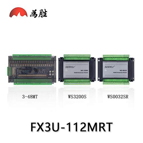 X3U-64M8T/MR/0/128替代F14411+18X2N模点拟量国产PLC控制器工控
