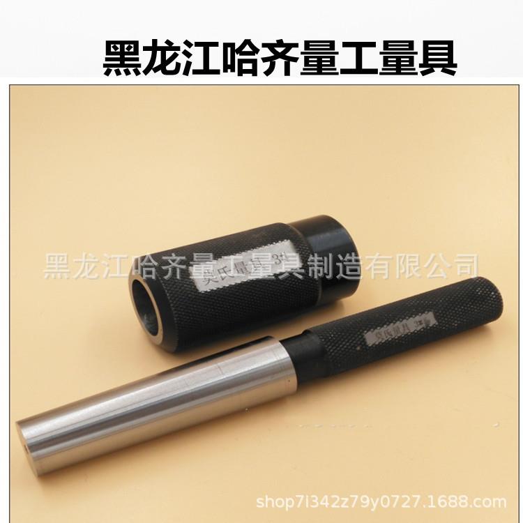 种哈193量莫氏氏圆锥量度规莫氏锥量规莫带多尾量规