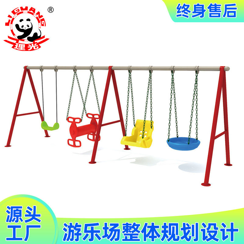 户外园林景观树杈秋千多人互动