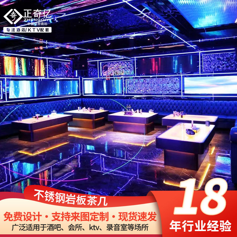 LED发光不锈钢酒桌KTV酒吧