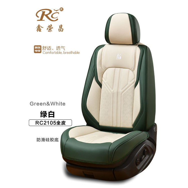 纳帕皮手感9D全包汽车坐垫座套版型优异工艺高彰显档次打孔工艺