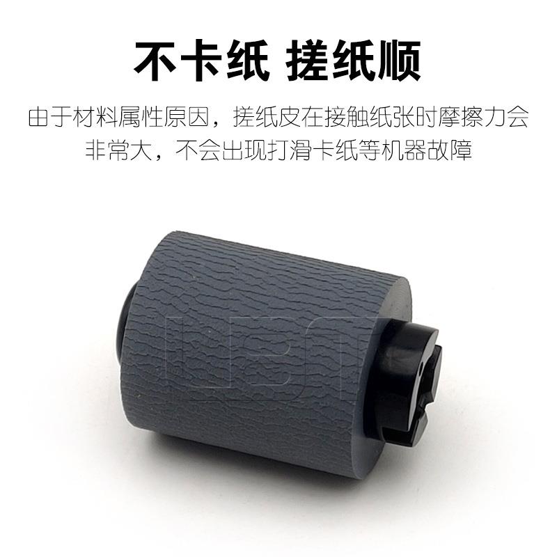 原装美能达2美4柯6i2DDW26i306i2663iDF63输稿器搓纸轮分离轮