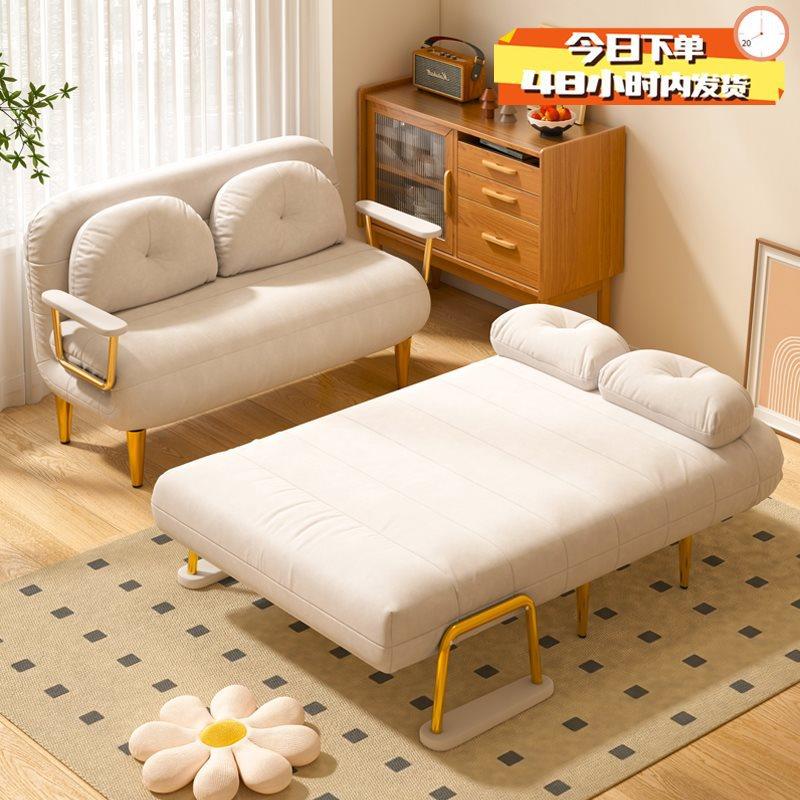 发床折两用叠单人2025新款客小F777M75S户型沙阳台一体多厅功能双