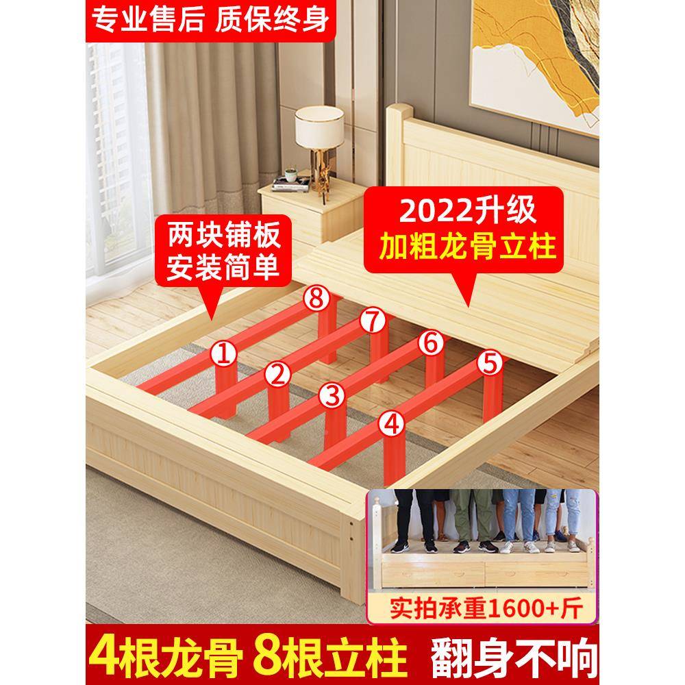 实.木床15出米松木双人床1.8米经济房F96ST7TT型现代简约租简易1.