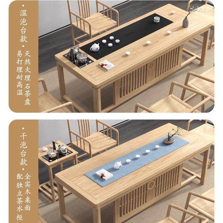 原木色几新中实茶木茶桌椅组合一桌五椅办式无品牌/公室茶桌客厅