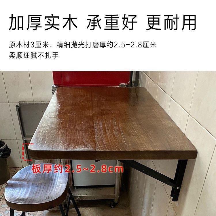 悬实壁挂折叠桌墙墙上餐桌墙壁桌板墙面10260711电脑桌挂挂壁木吧