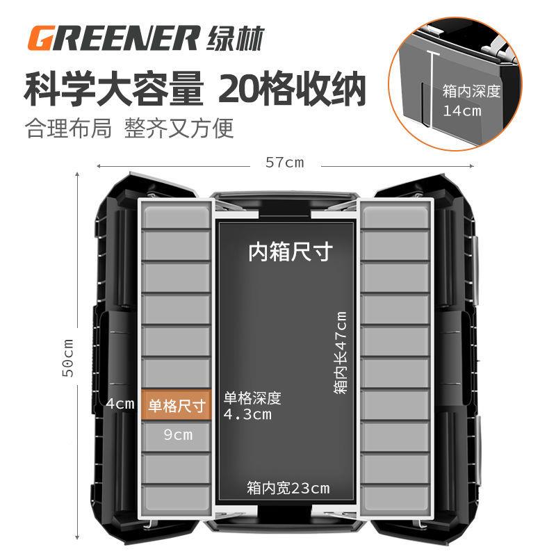 绿林折叠工具多功提能手式大维修家用工业级五金车载KQO号空箱收